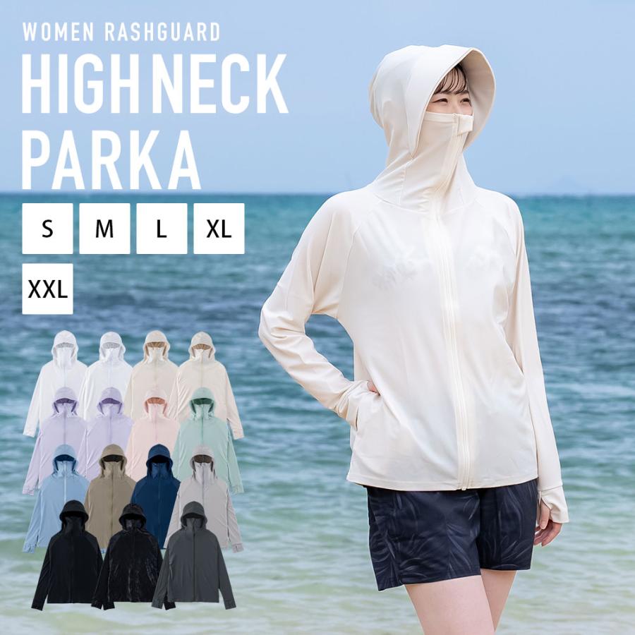 ラッシュガード レディース ハイネックパーカー つば付き フェイス