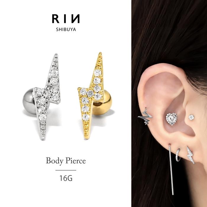 凛 RIN 軟骨ピアス 16G ボディピアス 雷 電気 キラキラ ストレート