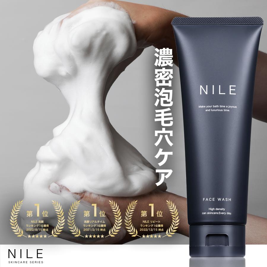 洗顔料 PANARL MILLION NOURISHING CREAM パナールイオン / ミロン