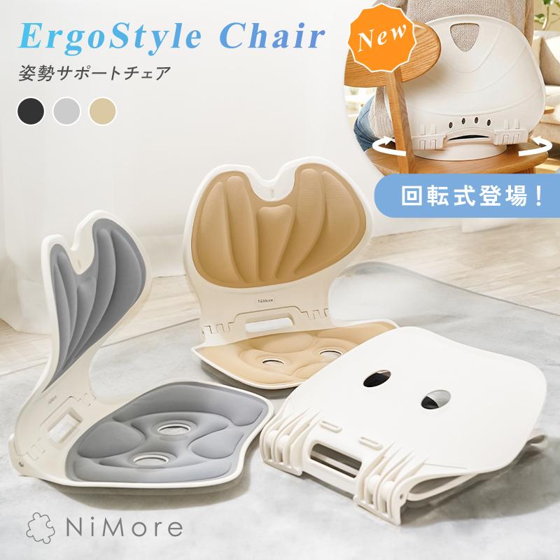 期間限定爆買セール】新商品 折りたたみ姿勢サポートチェア サポート