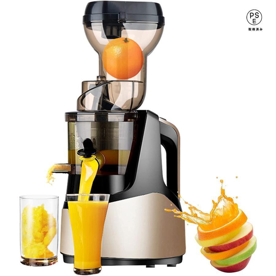 2026新型 スロージューサー 1000ml 大容量 人気 ジュースミキサー 一台