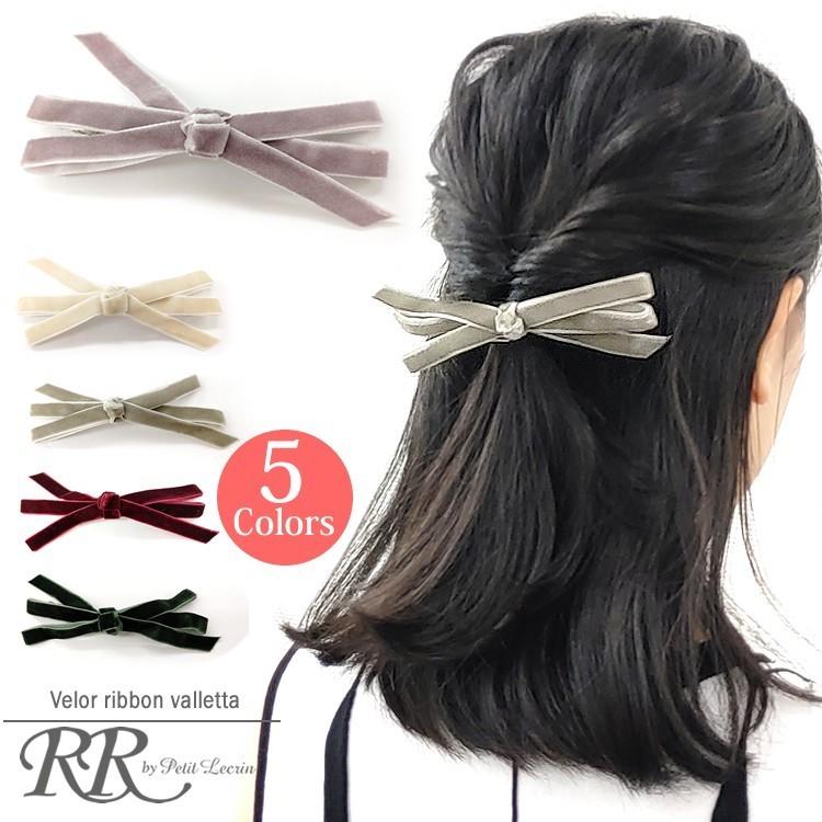 ベロア調 リボン バレッタ プチプラ 可愛い ミニリボン 秋冬 カラフル
