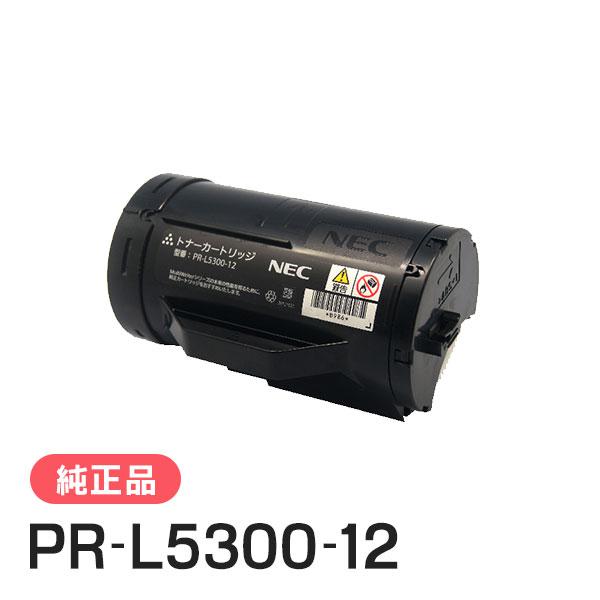 NEC エヌイーシー PR-L5300-12(PRL530012) トナーカートリッジ 純正品