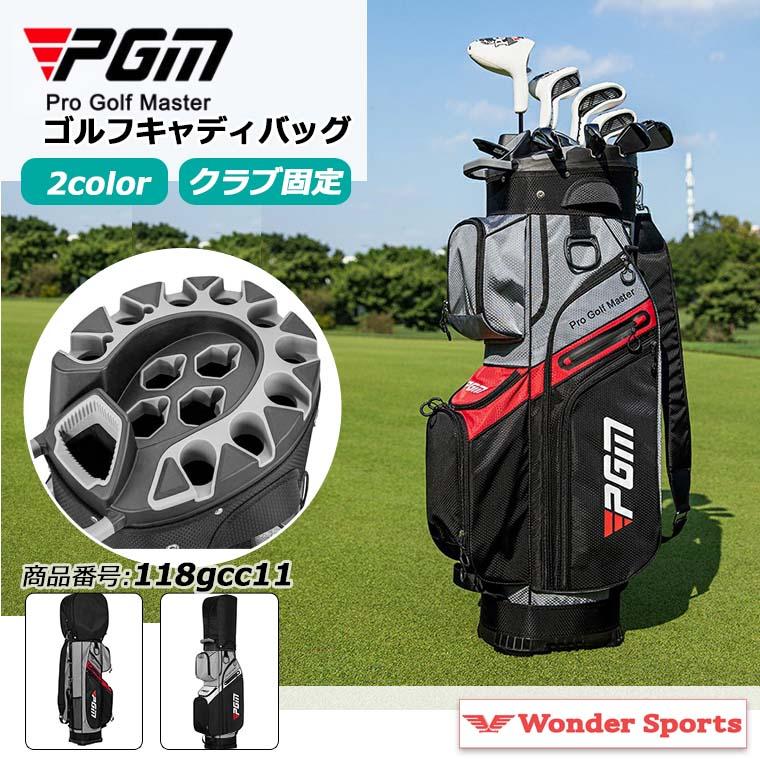 ゴルフキャディバッグ カート型 14分割 PGM メンズ レディース 撥水