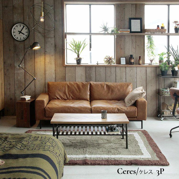 ソファ ソファー sofa 3人掛け 3P 北欧 モダン おしゃれ スーパー