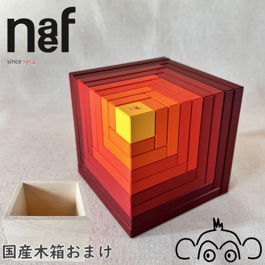 naef（ネフ） セラ 赤 正規輸入品 国産木箱おまけ付 ネフパターン