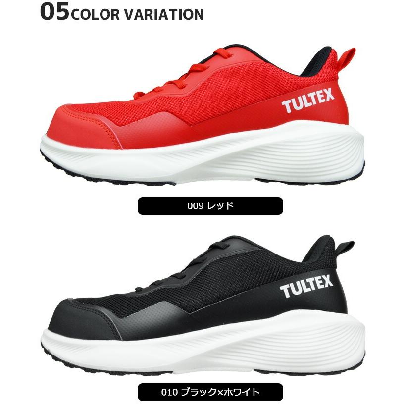 アイトス 安全靴 スニーカー タルテックス 厚底軽量セーフティ