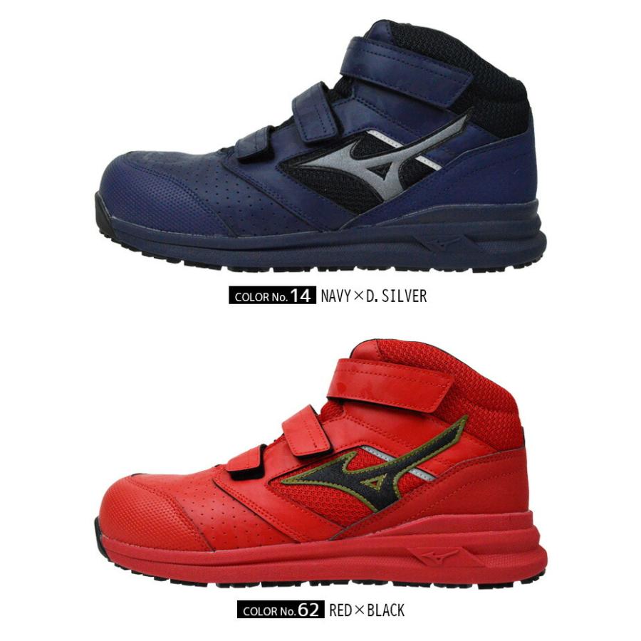 オールマイティ 安全靴 スニーカー ミズノ ALMIGHTY LS2 21M F1GA2200