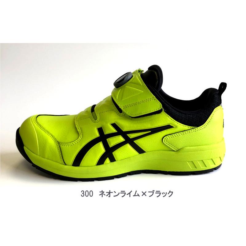 ASICS（アシックス） 安全靴 CP307 Boa ウィンジョブ ボア
