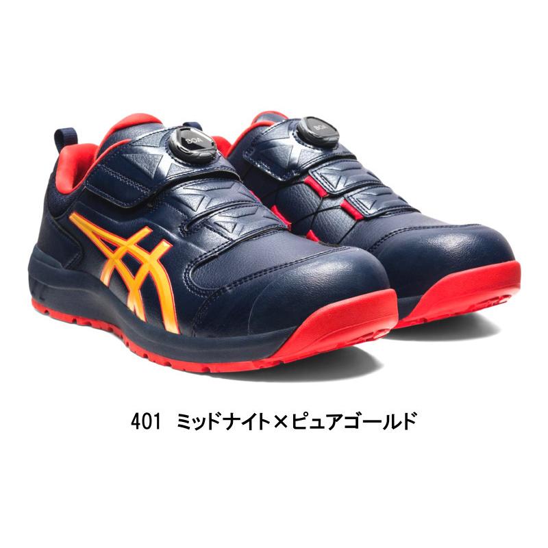 ASICS（アシックス） 安全靴 CP307 Boa ウィンジョブ ボア