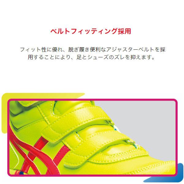 アシックス asics 安全靴 スニーカー ミッドカット ウィンジョブ