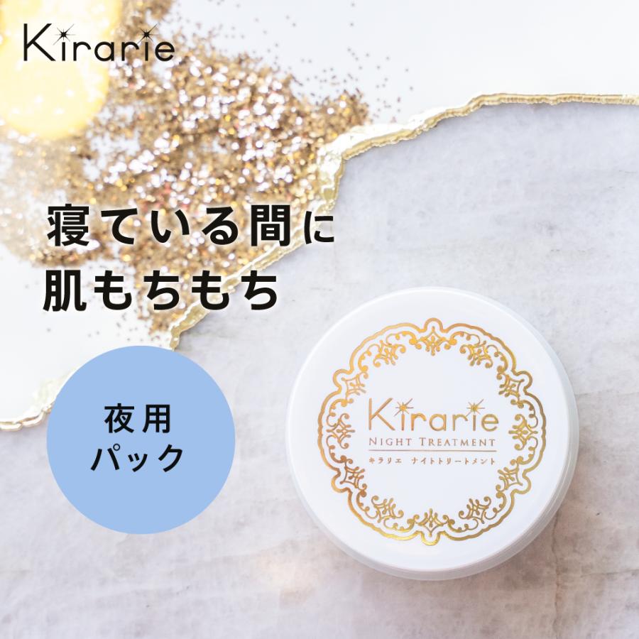 フェイスマスク フェイスパック ナイトクリーム スリーピングパック 高