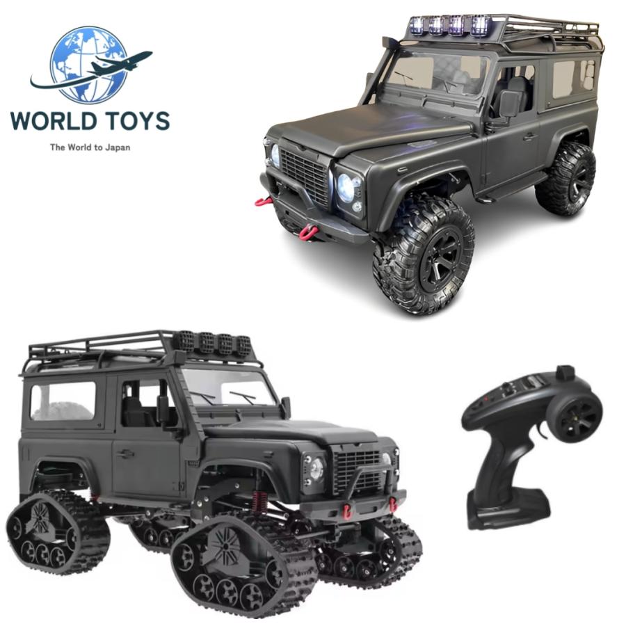 ラジコン ラジコンカー オフロード スケール1/16 四駆 キャタピラー