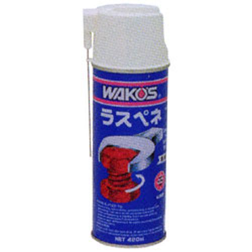 即納】WAKOS ワコーズ ラスペネ（一般用） 420ml(A120) 【自転車