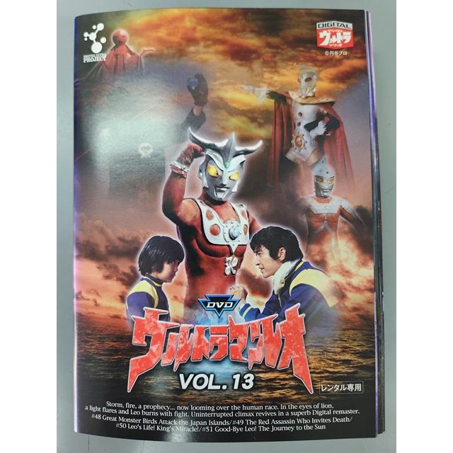xs807 レンタルUP△DVD ウルトラマンレオ 全13巻 ※ケース無 : ステップ