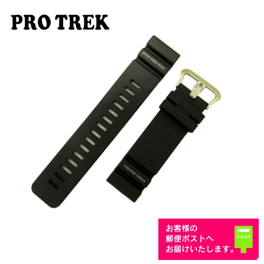 PRO TREK CASIO PROTREK カシオ プロトレック 純正 ラバー ベルト PRT