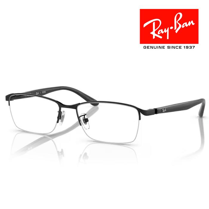 Ray-Ban（レイバン） RayBan メガネフレーム 55□17 ブラック
