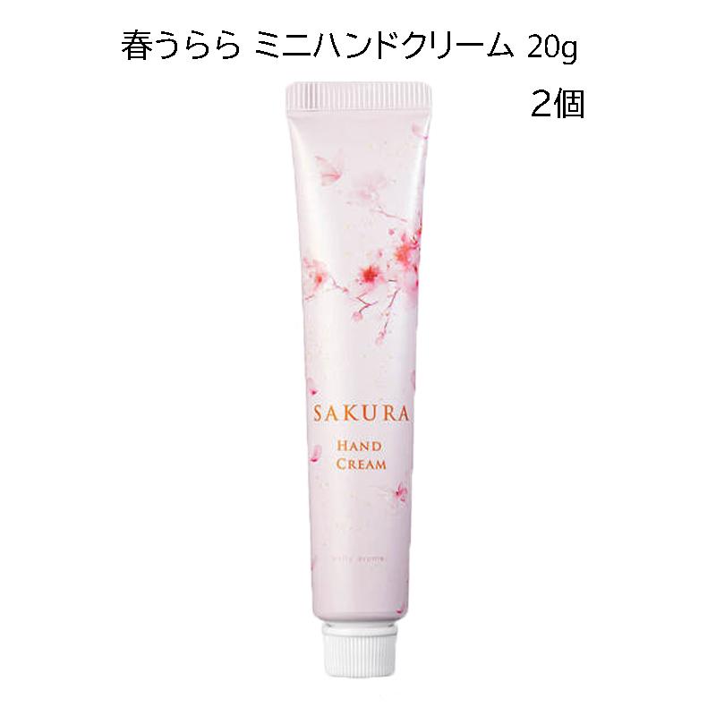 選べる香り2点セット) 日本製 ハンドクリームミニ 20g 国産柑橘系 肌