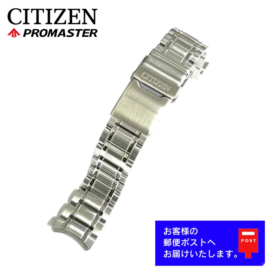 MARINE CITIZEN シチズン PROMASTER プロマスター エコドライブ 200m