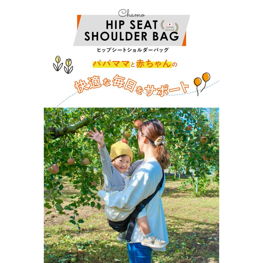 ヒップシート ショルダーバッグ 抱っこ紐 ショルダー ヒップバッグ