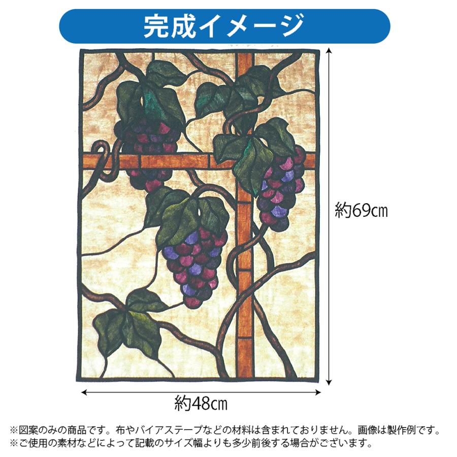 在庫限り ステンドグラス パッチワーク キルト 型紙 図案 デザイン