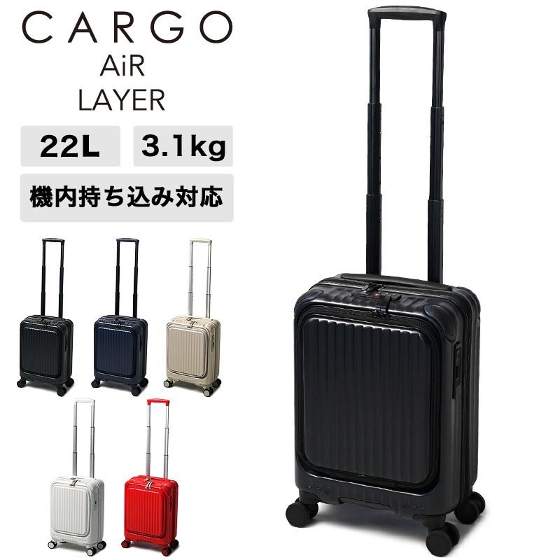 CARGO カーゴ AiR LAYER エアレイヤー スーツケース 22L 3.1kg 1〜2泊