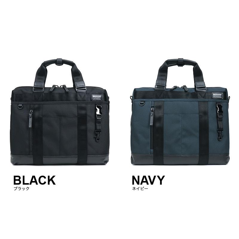 BERMAS バーマス BAUER3 バウアー3 ビジネスバッグ ブリーフケース