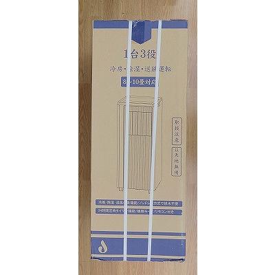 未使用】 JYWINA スポットクーラー JHS-A030-2.7KR : ワットマン Yahoo