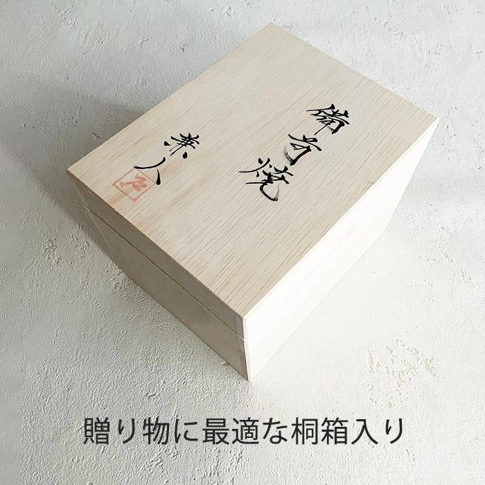 備前焼 マグカップ 戸田兼人作 陶器 日本製 ビールグラス 父の日