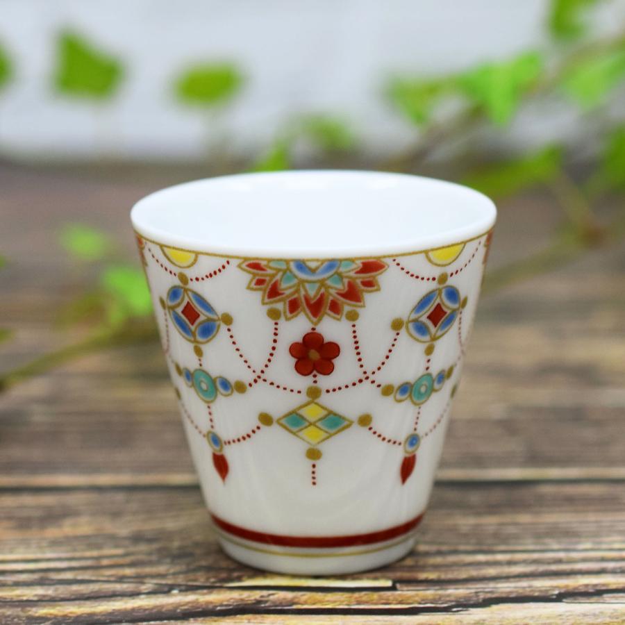 九谷焼 縁起 おちょこ 酒器 ぐい呑み 瓔珞文 陶器 和食器 ブランド