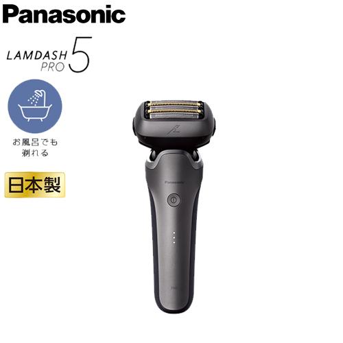 ラムダッシュ 【安心の正規品】パナソニック ラムダッシュPRO 5枚刃 ES