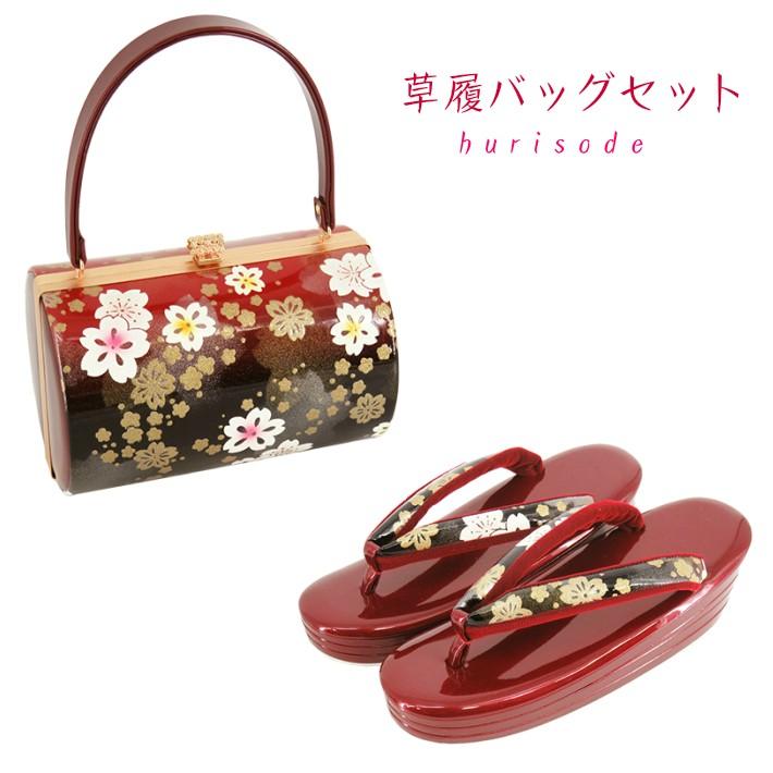 振袖草履バッグ 振袖用 草履バックセット 厚底草履 桜柄 ハイ ヒール