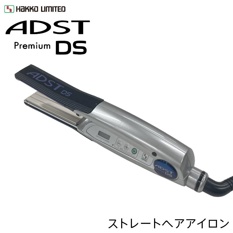 正規品 ADST Premium DS アドスト ストレートアイロン クリアシルバー