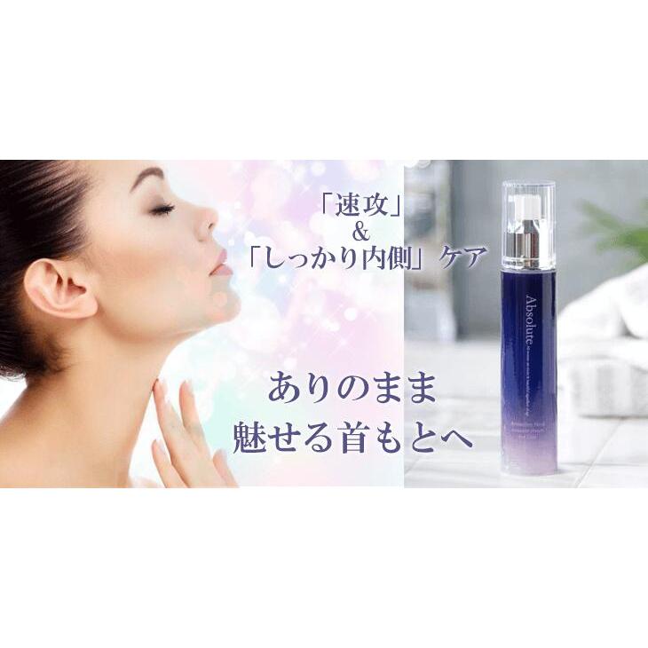 Absolute アトラクティブネックコンセントクリーム 50g ありのまま