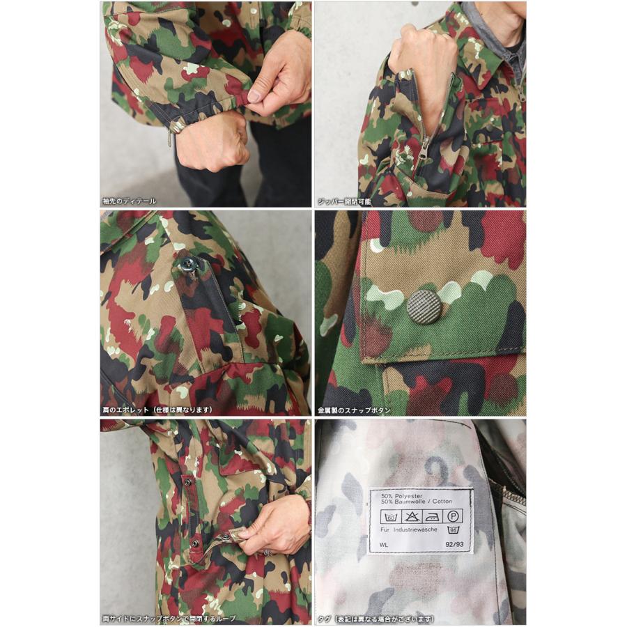 MILITARY（ミリタリー） 実物 新品 デッドストック スイス軍 M-83