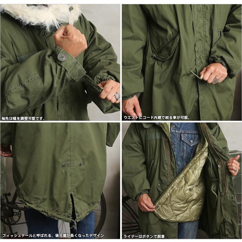 MILITARY（ミリタリー） 希少 実物 USED 米軍 M-65 フィッシュテール