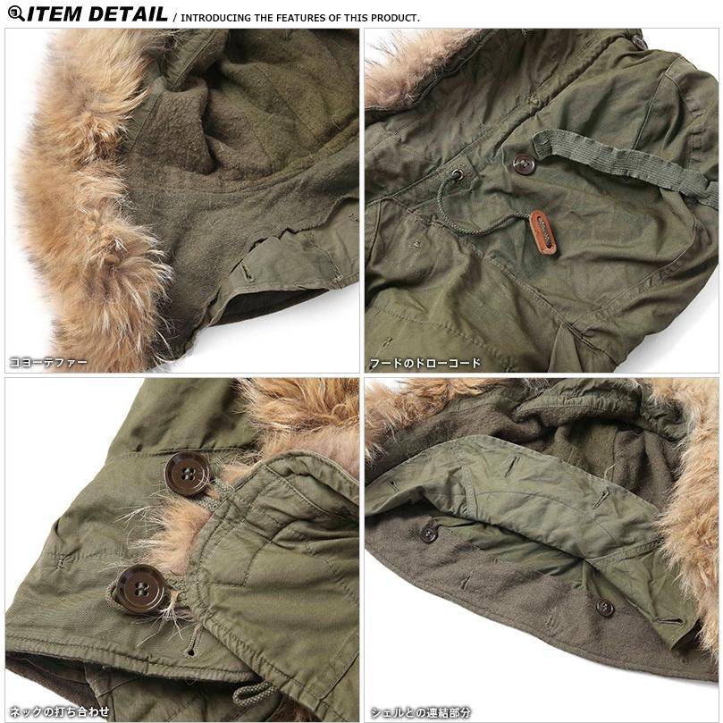 MILITARY（ミリタリー） 実物 USED 米軍 M-51用フード コヨーテファー