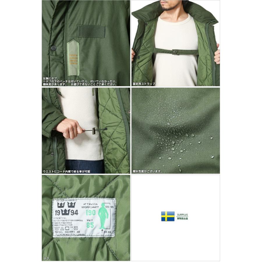 MILITARY（ミリタリー） 実物 USED スウェーデン軍 M-90 後期型