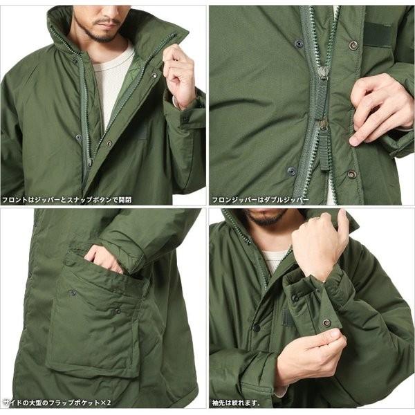 MILITARY（ミリタリー） 実物 新品 スウェーデン軍 M-90 後期型