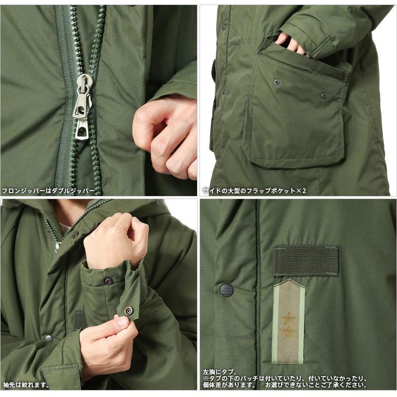 MILITARY（ミリタリー） 実物 USED スウェーデン軍 M-90 前期型