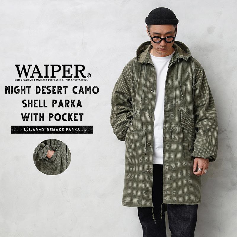 MILITARY（ミリタリー） WAIPER.inc 希少 実物 USED リメイク 米軍