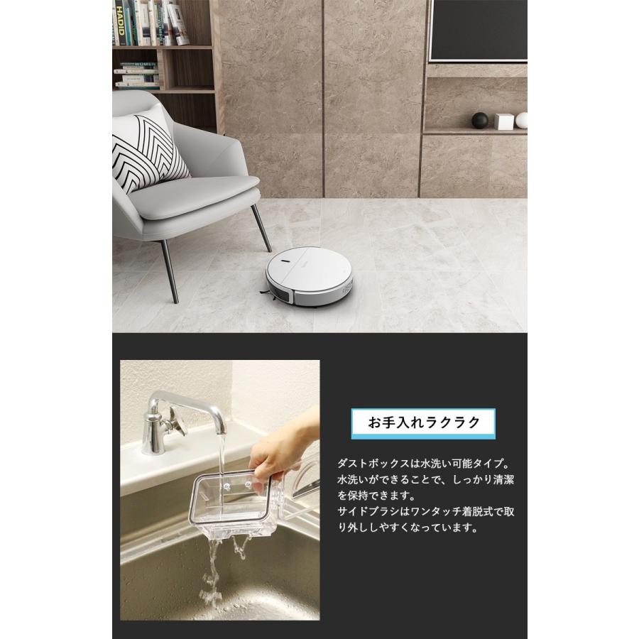 ロボット掃除機 Take-One X2 床掃除 水拭き モップ 自動掃除機