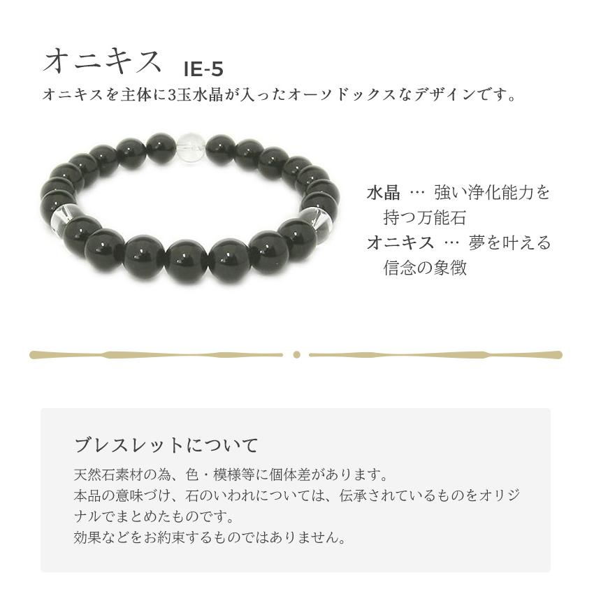 パワーストーンブレスレット 彩り8mm 開運 風水 天然石 選べる お守り