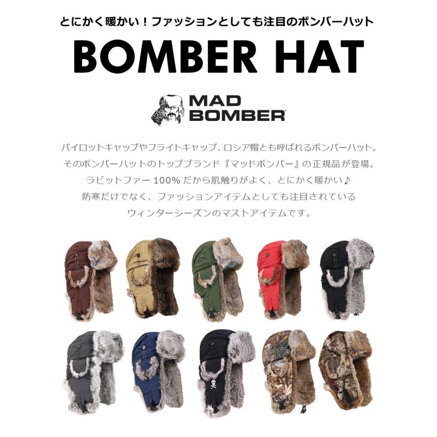 MADBOMBER 正規品 マッドボンバー フライトキャップ メンズ レディース