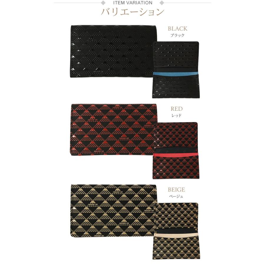 たかね 印伝 名刺入れ 印傳屋 2804 富士山 黒 赤 ブルー 日本製 モダン