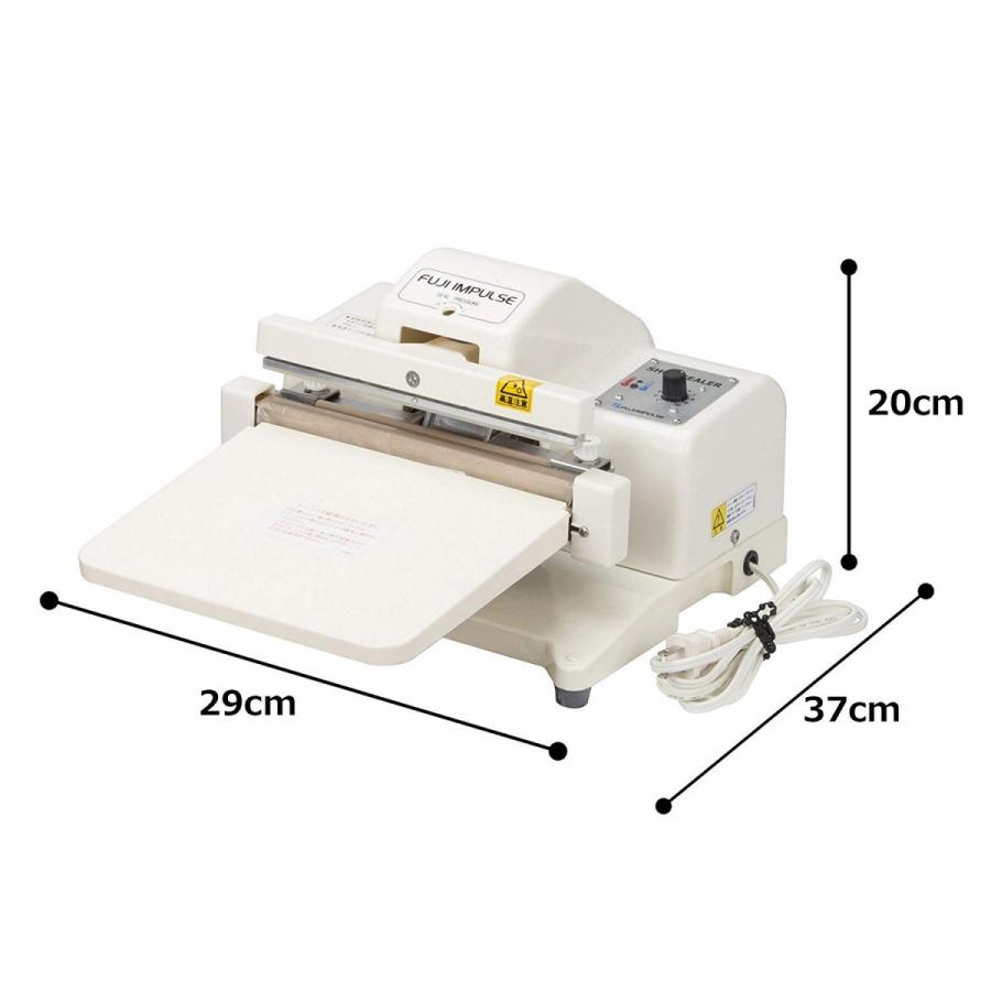 卓上シーラー ショップシーラー FS-215 シール長200mm 富士インパルス