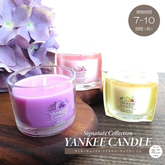 YANKEE CANDLE（ヤンキーキャンドル） アロマ アロマキャンドル