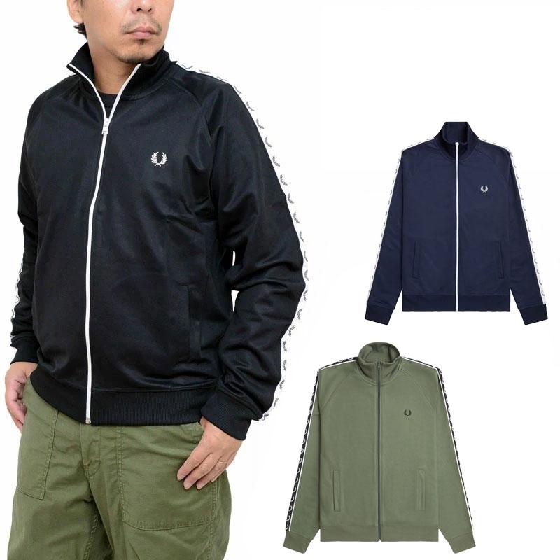 FRED PERRY（フレッドペリー） ジャージ トラックトップ メンズ テープ