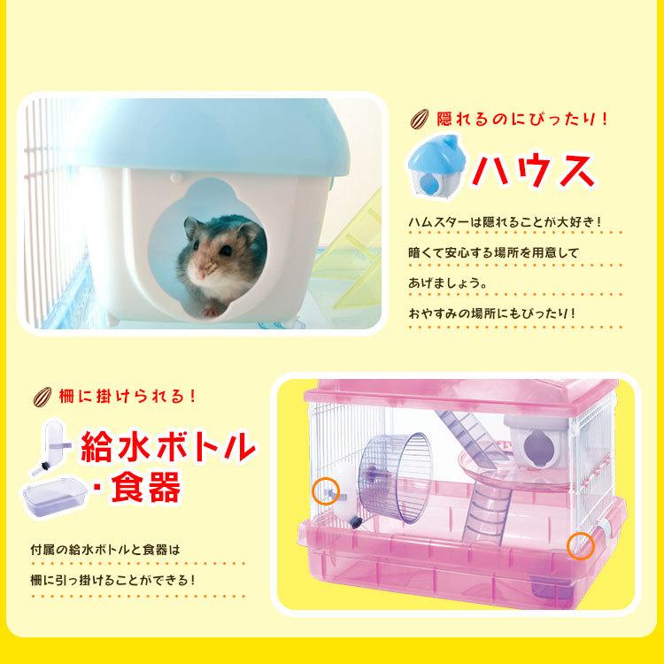 IRIS OHYAMA（アイリスオーヤマ） ハムスターケージ 大型 透明 広い