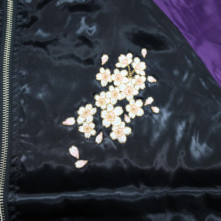 絡繰魂 KARAKURI TAMASHII ドラゴンボール コラボ フリーザ 刺しゅう